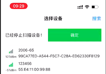 OTA_APP