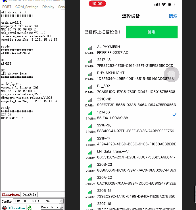 OTA_APP